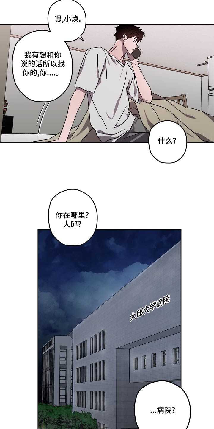 第61话10