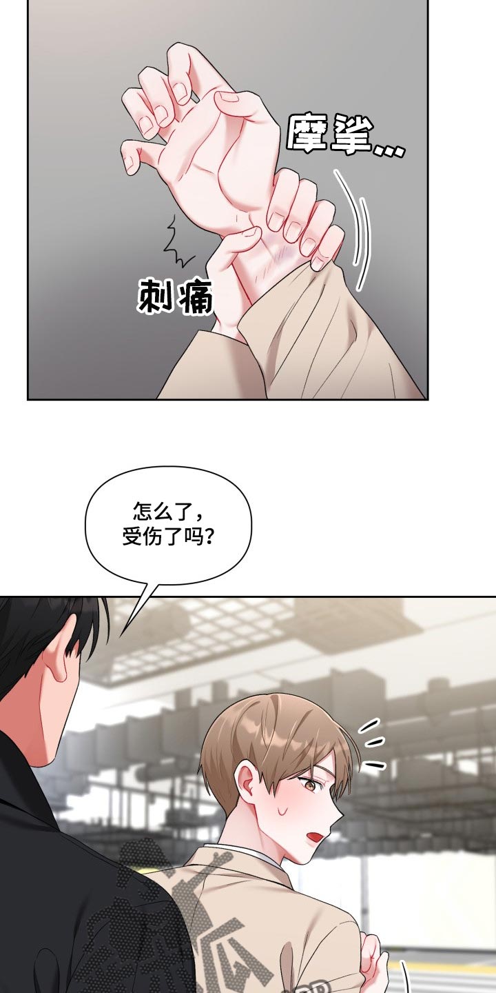 第33话13