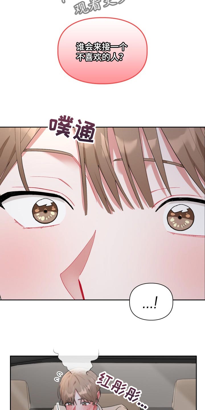 第33话9