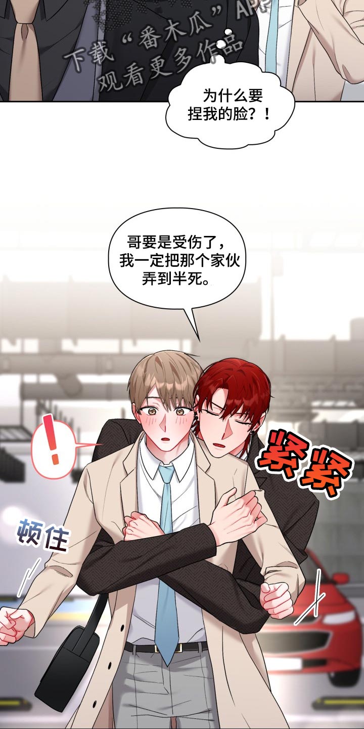 第33话17