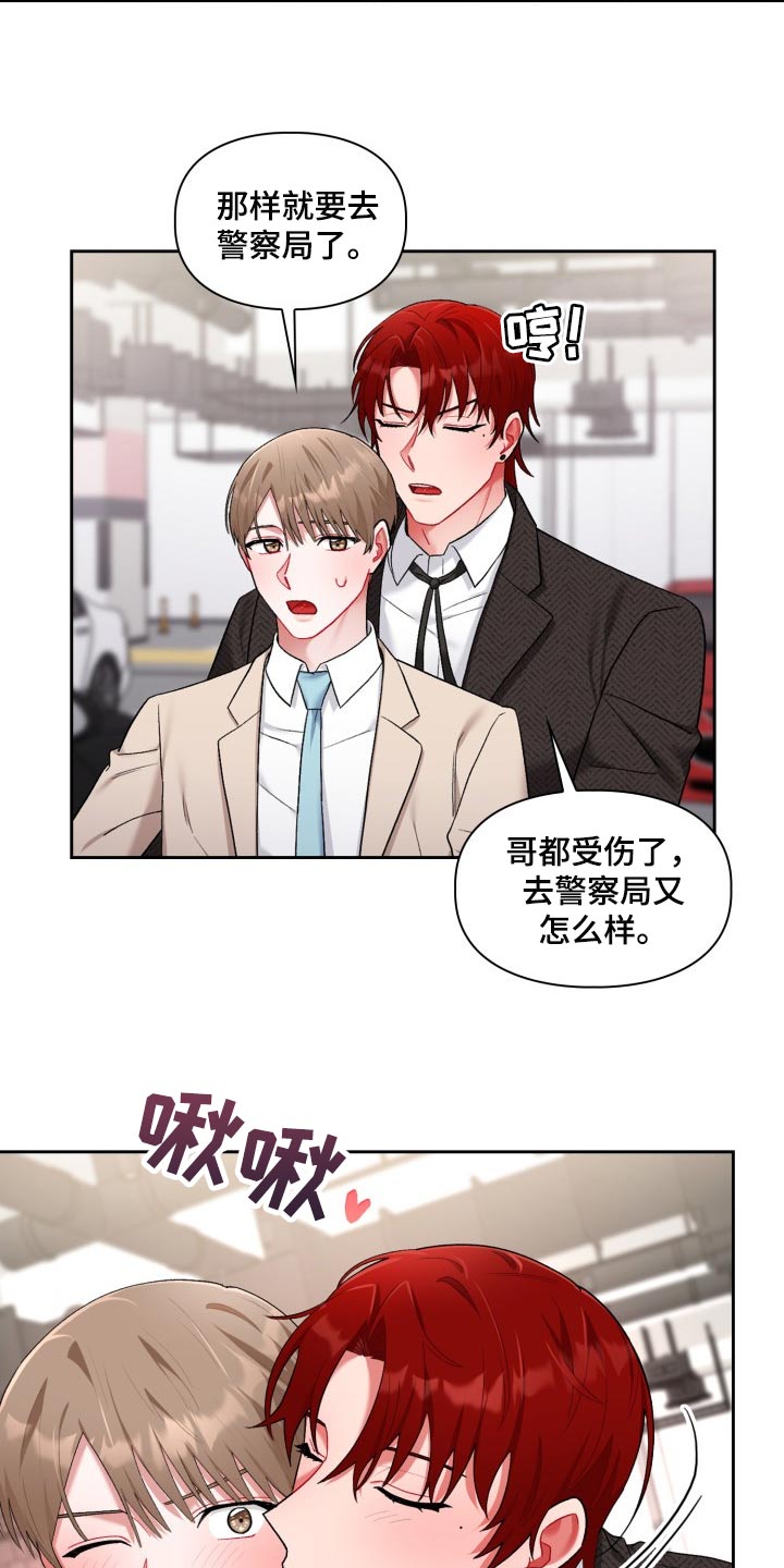 第33话18