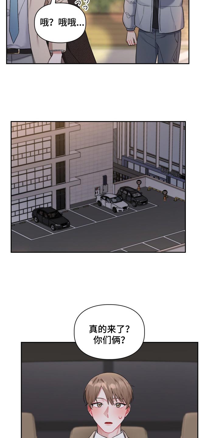 第33话2