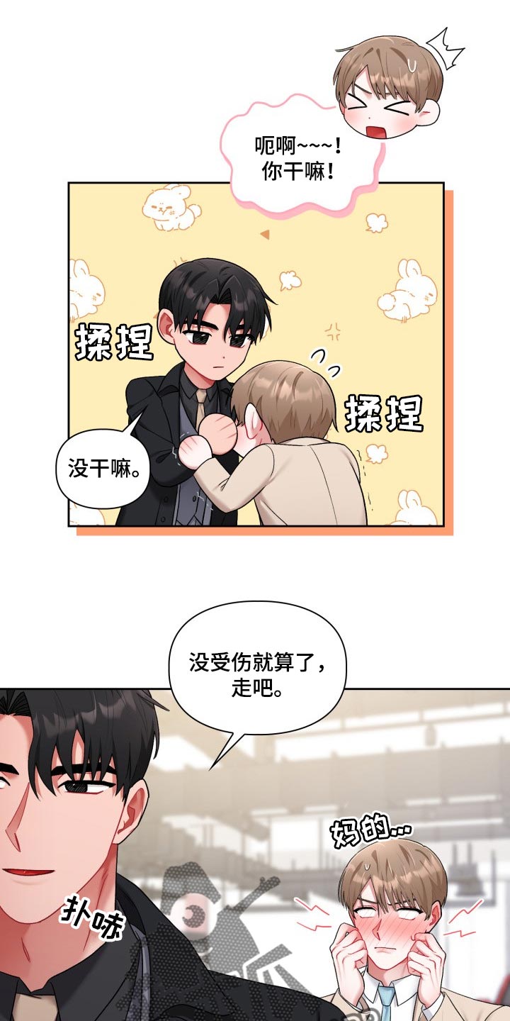 第33话16