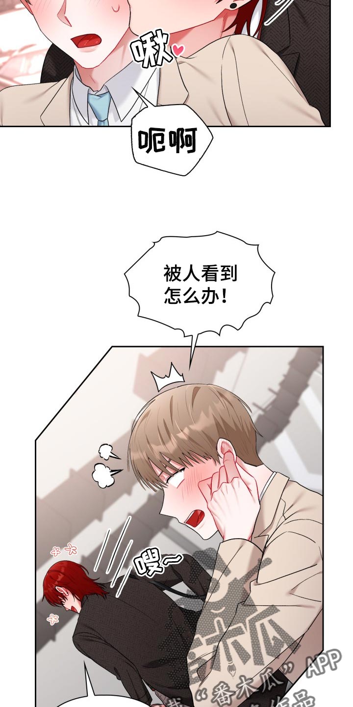 第33话19