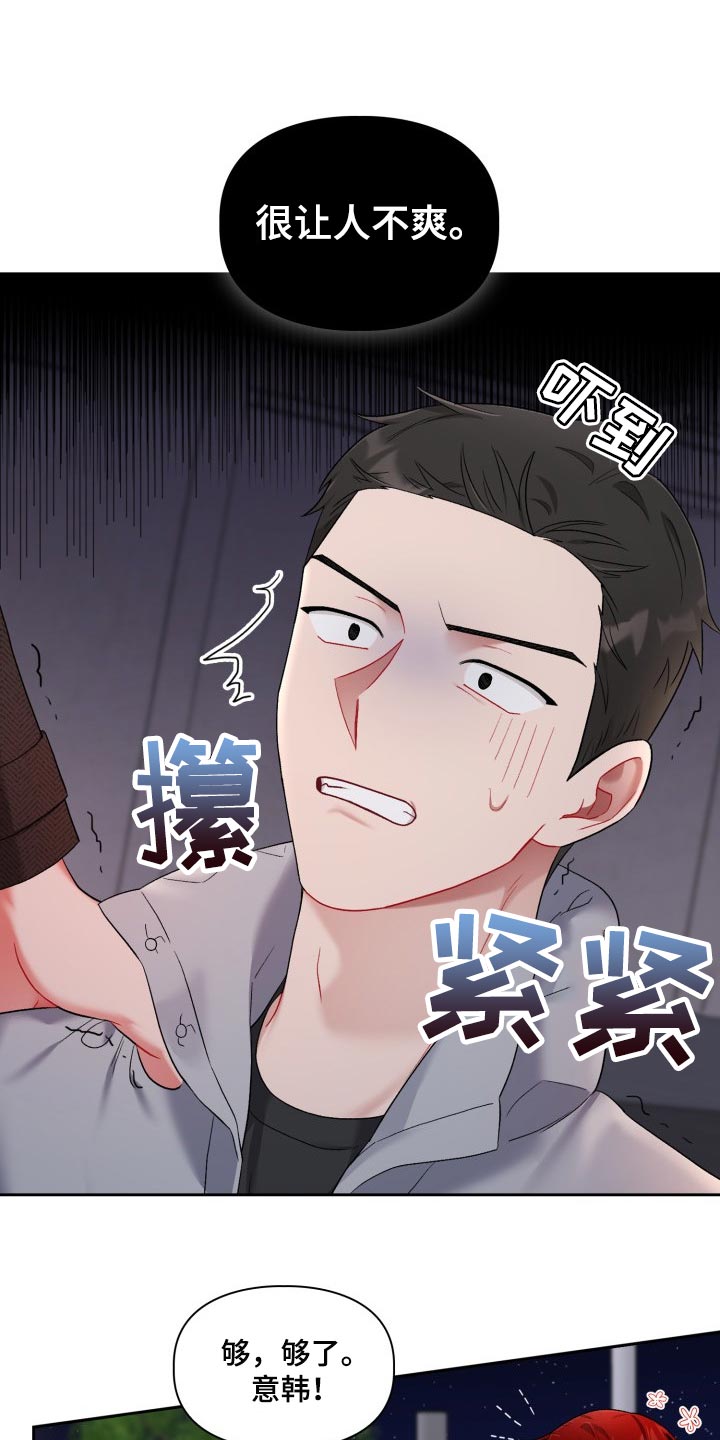 第33话0
