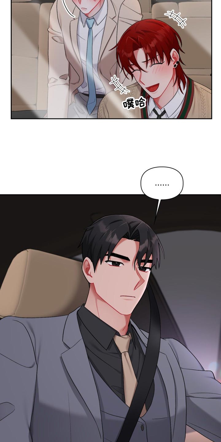第33话10