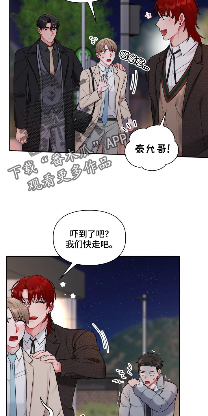 第33话1