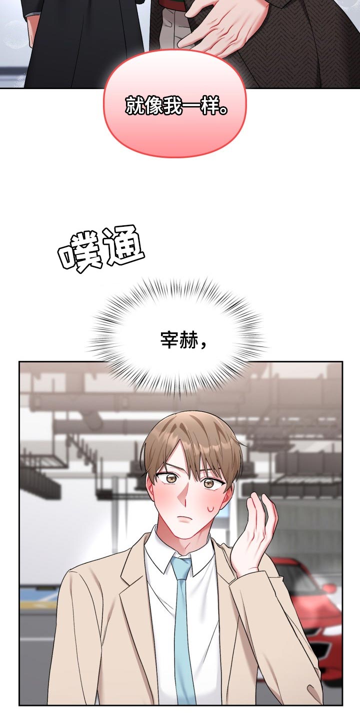 第33话21
