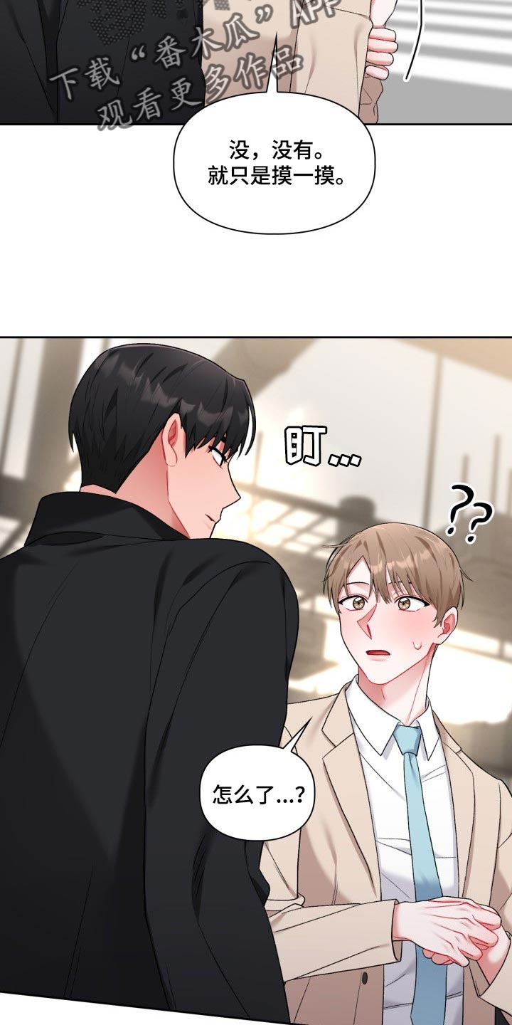 第33话14
