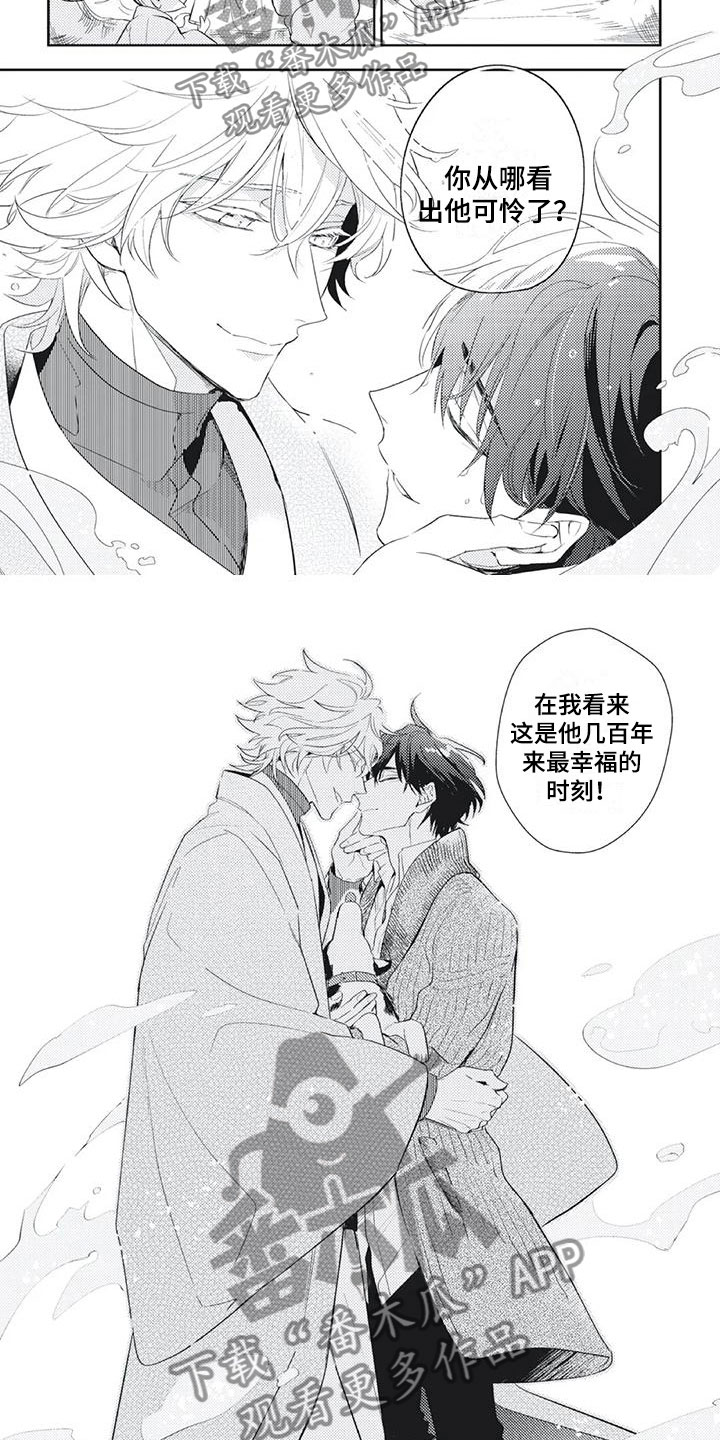 第55话 第3页