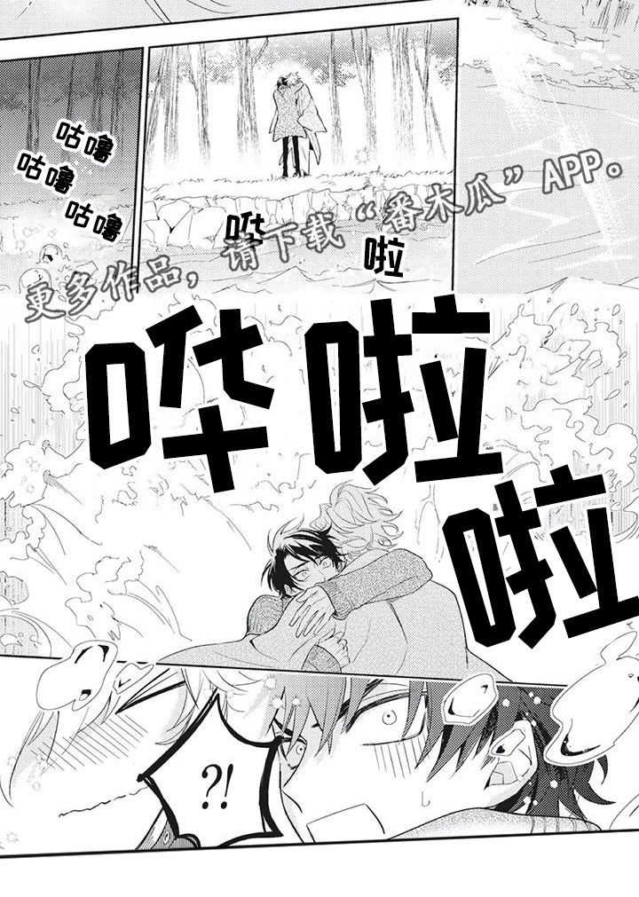第54话 第5页