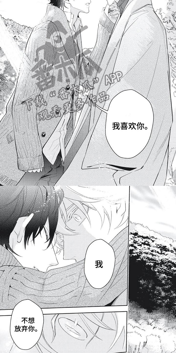 第54话 第4页
