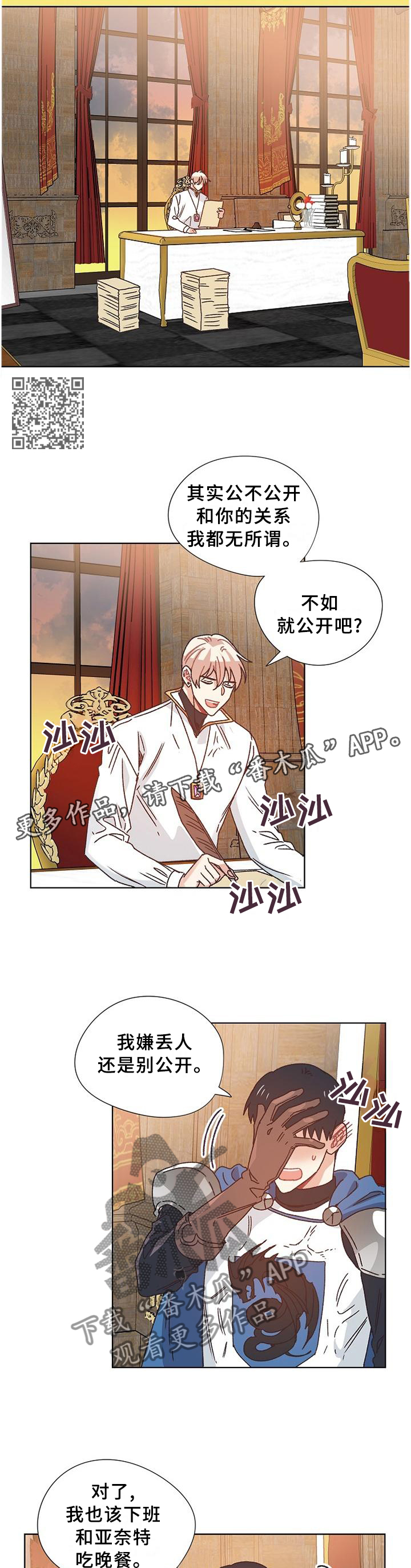 第79话5