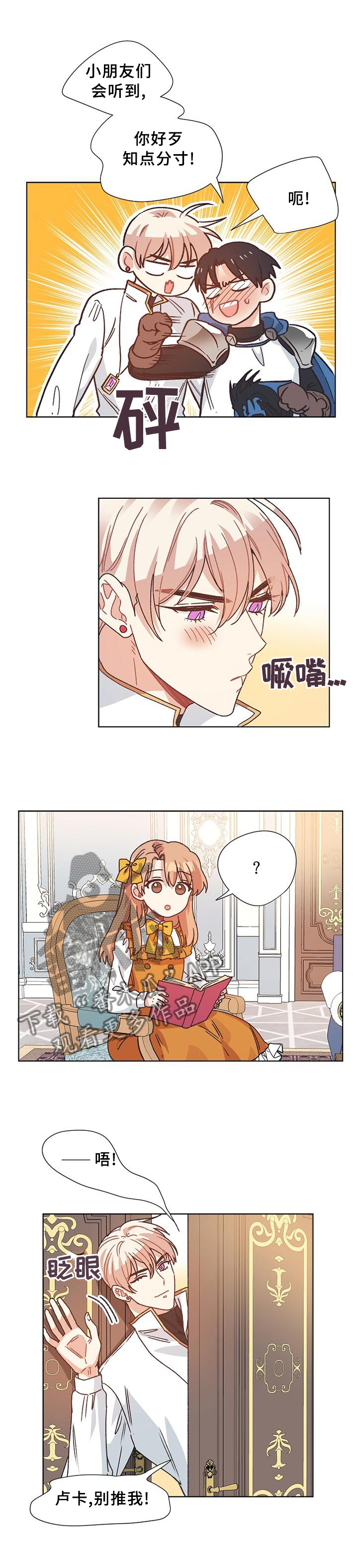 第79话0