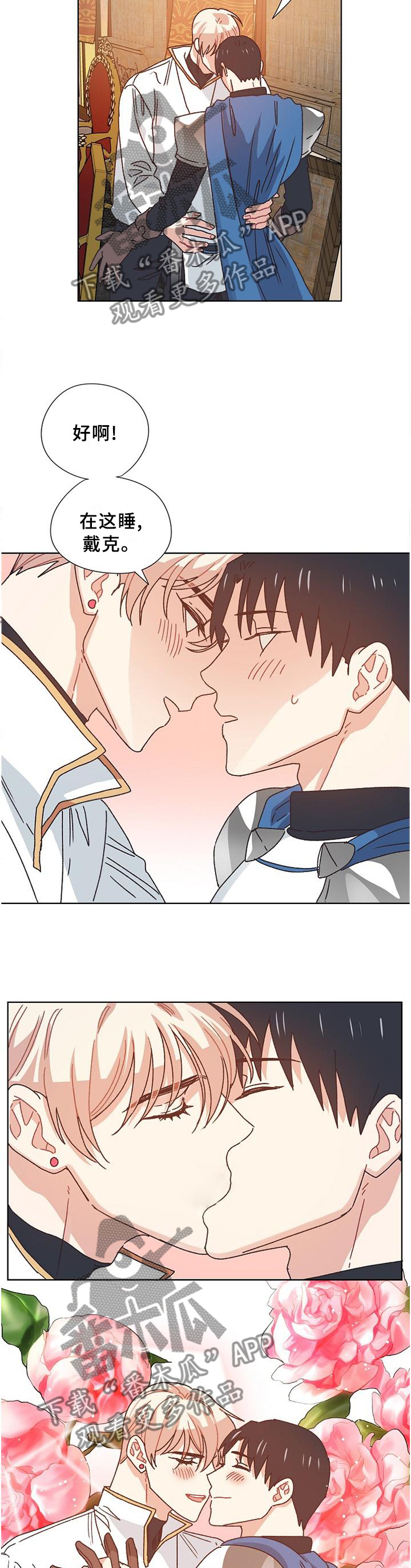 第79话7