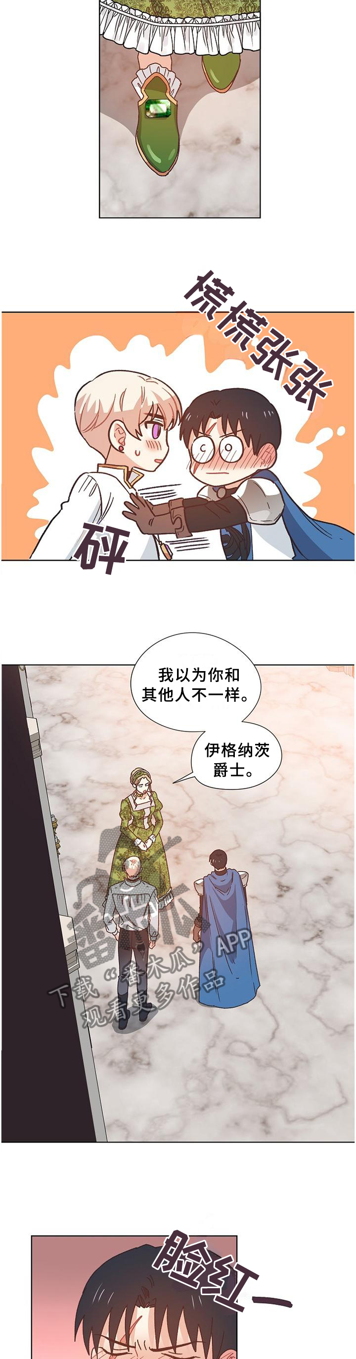第79话2