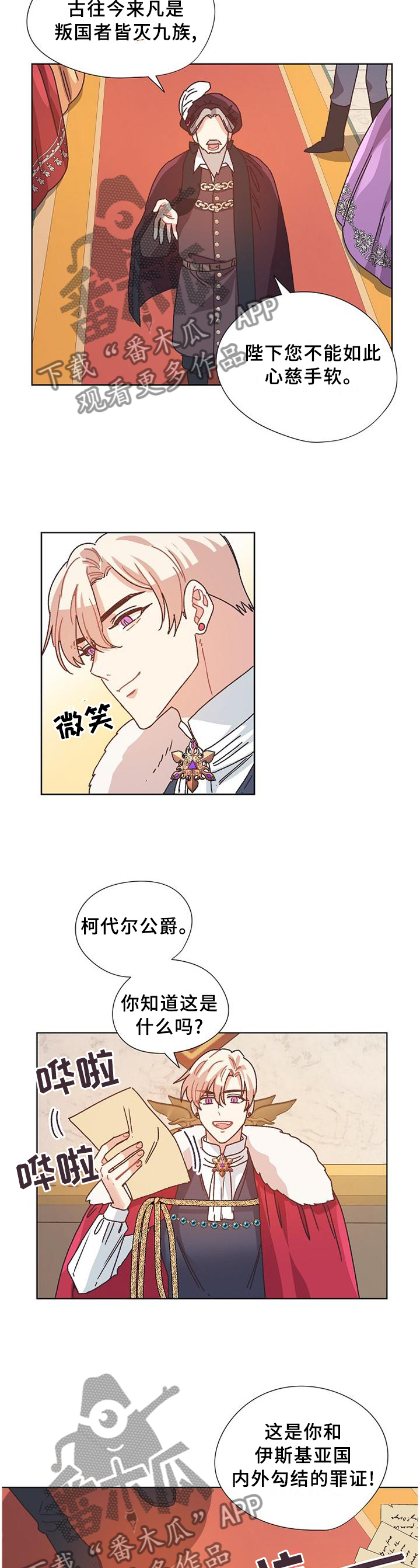 第78话4
