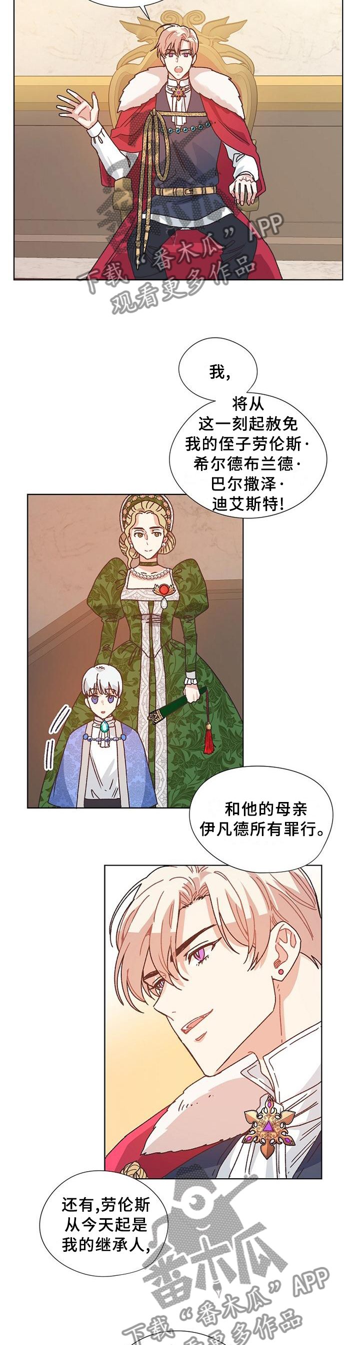 第78话1