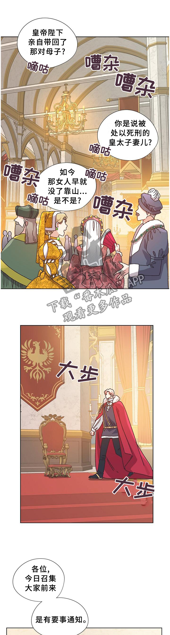 第78话0