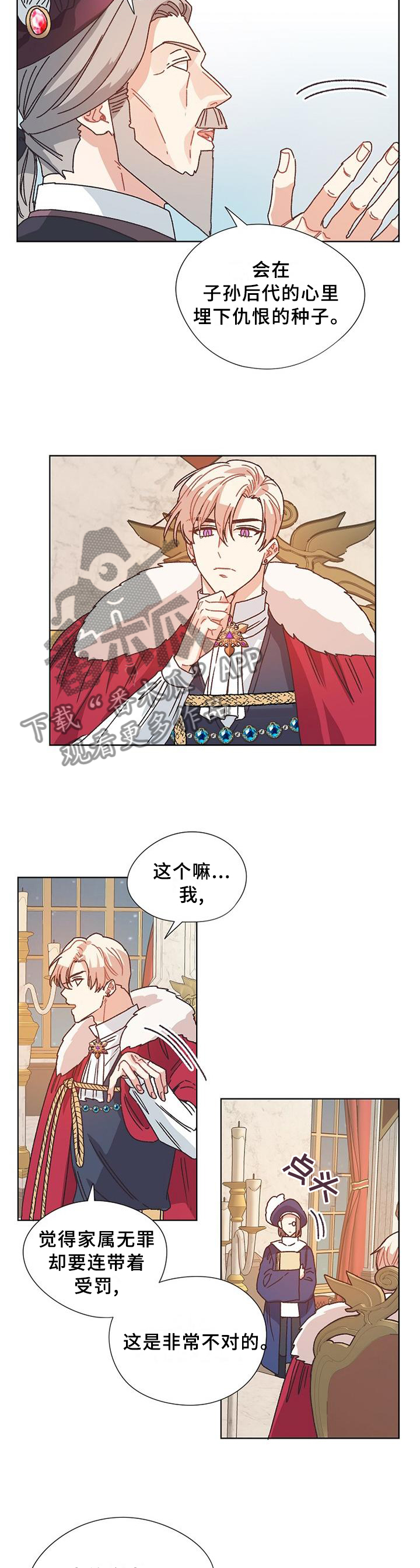 第78话3