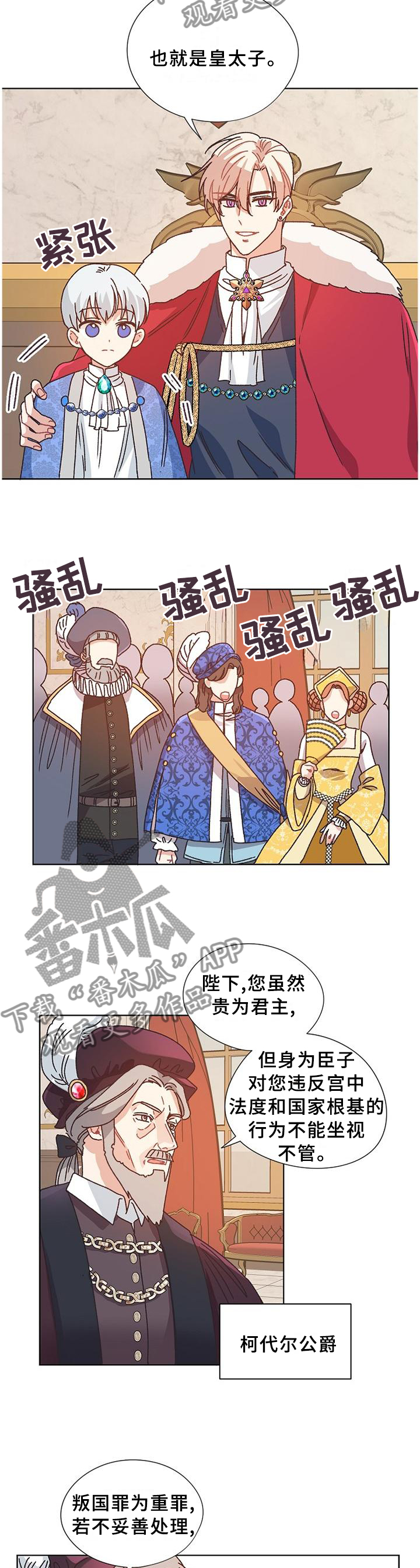 第78话2