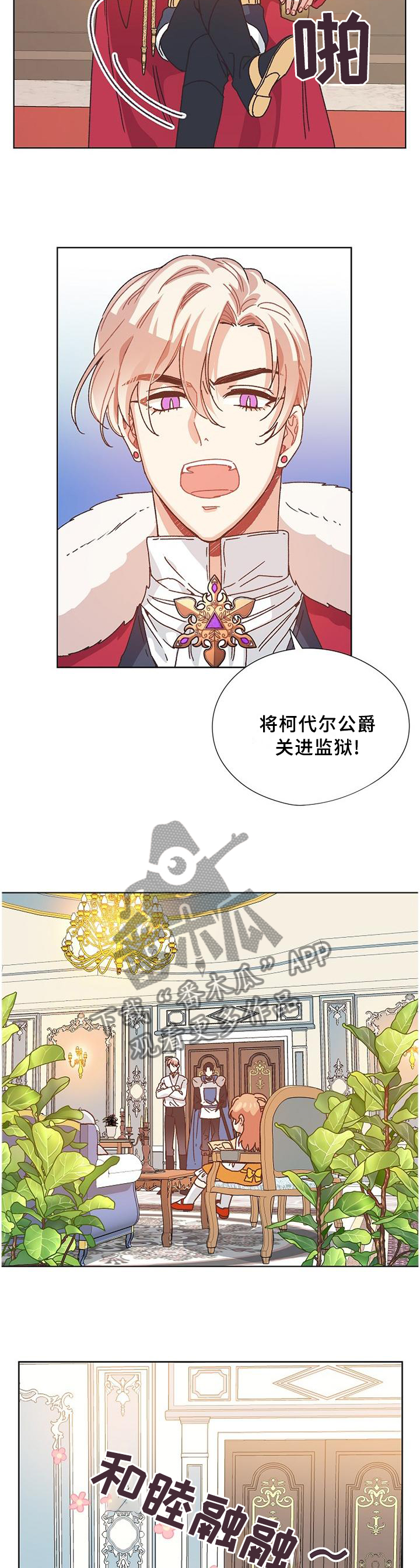 第78话6