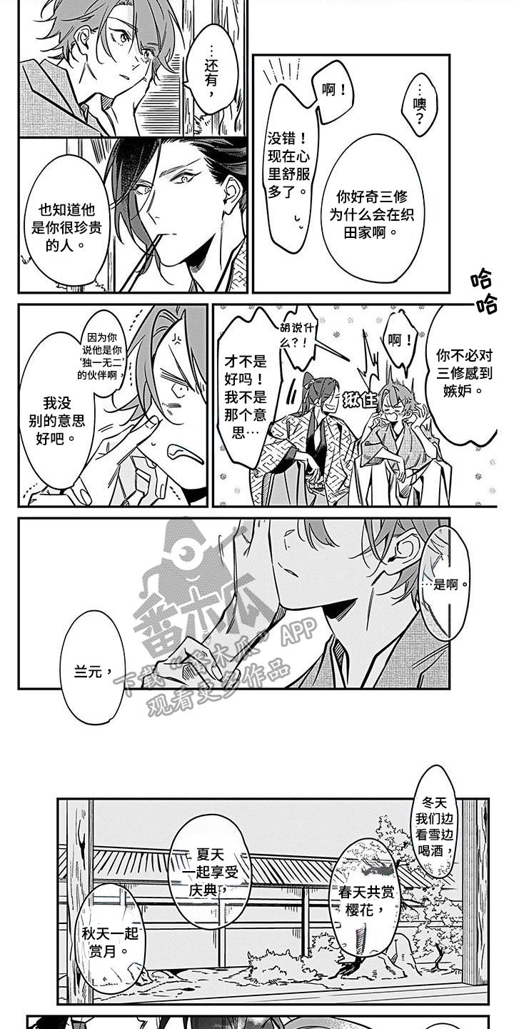 第33话0