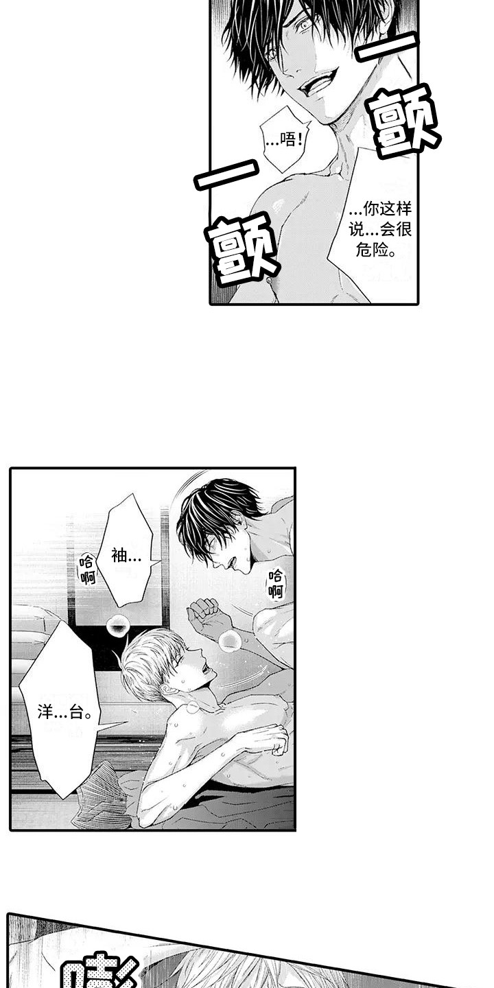 第19话1