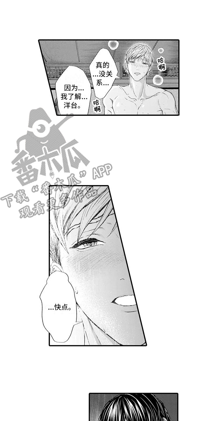 第19话0