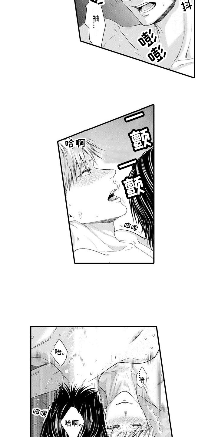 第19话3