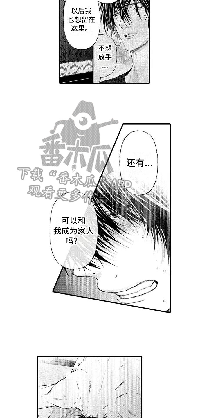 第19话10