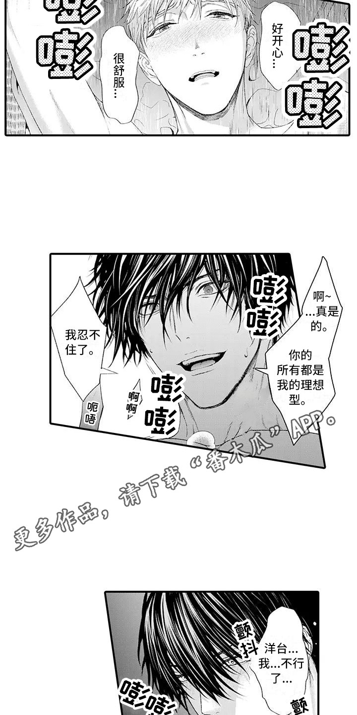 第19话2
