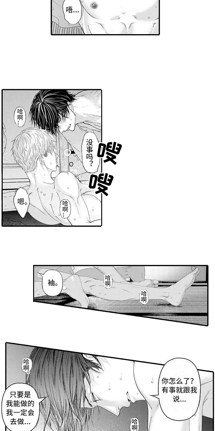 第19话5