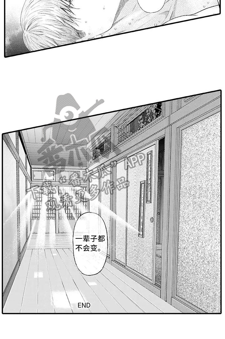 第19话12