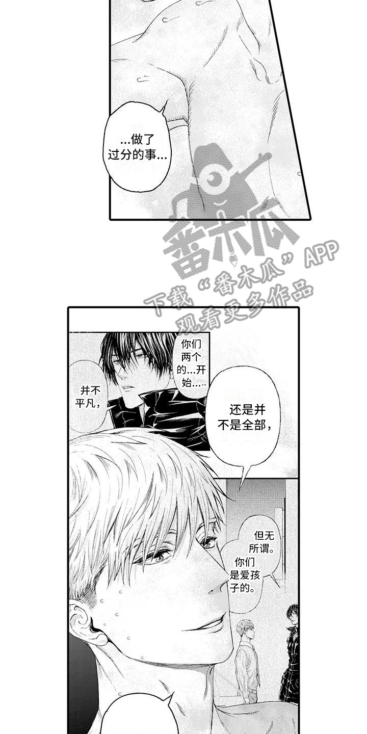 第19话8