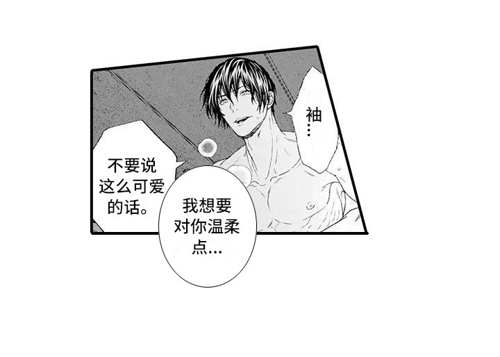 第18话11