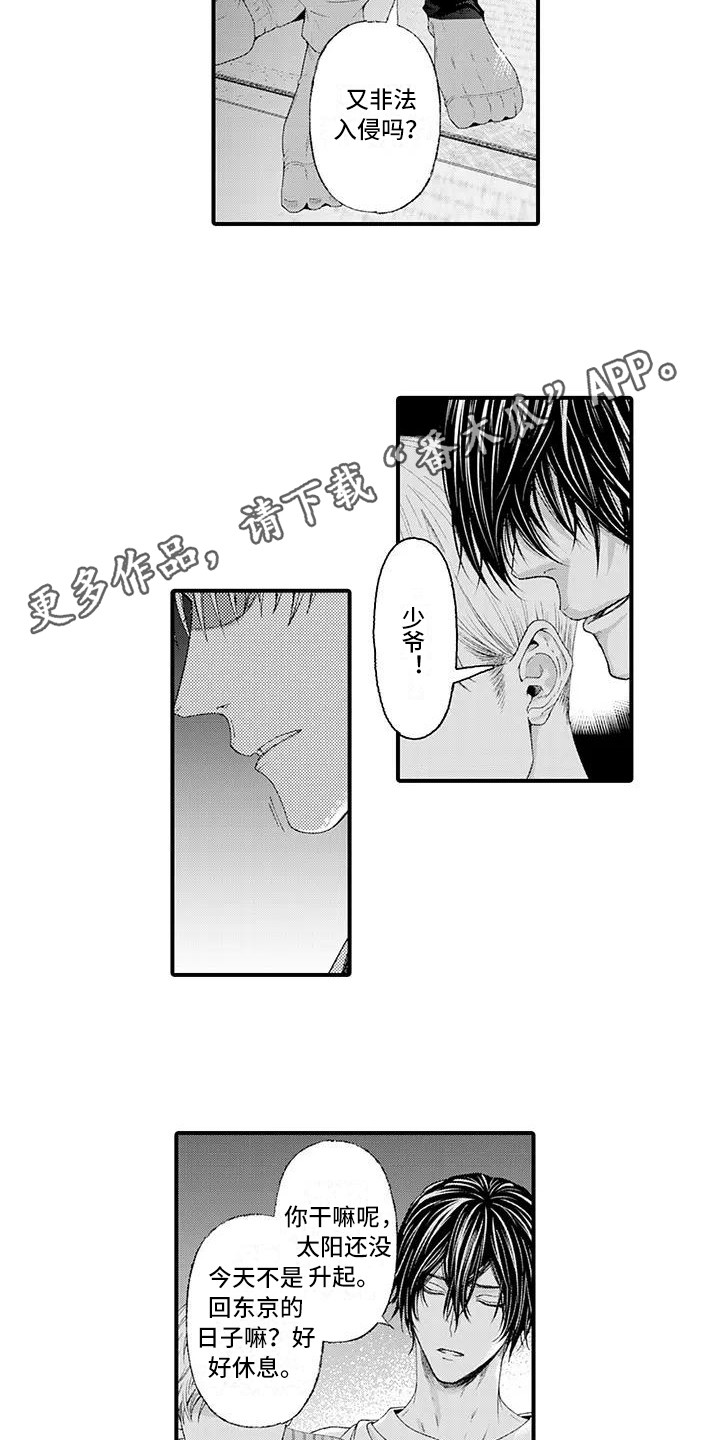第18话6