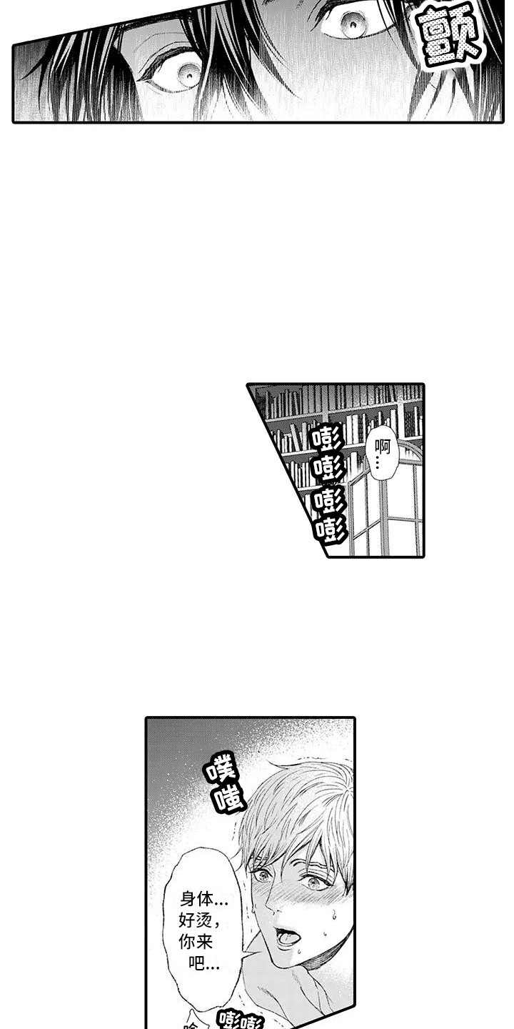 第18话9