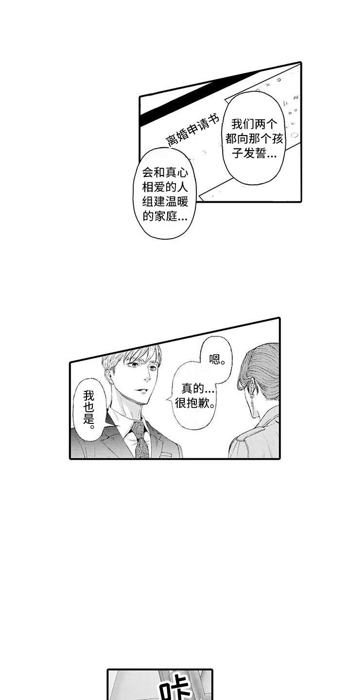 第18话1