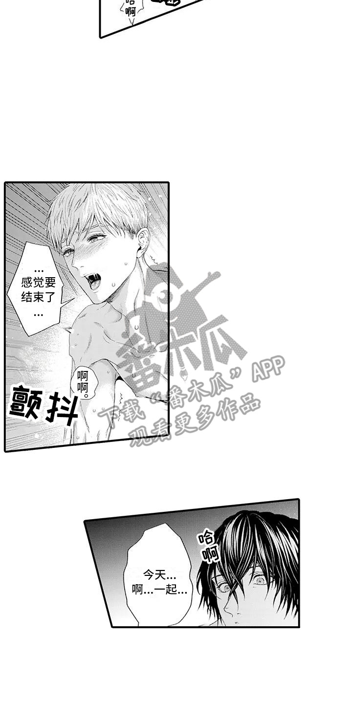 第18话10