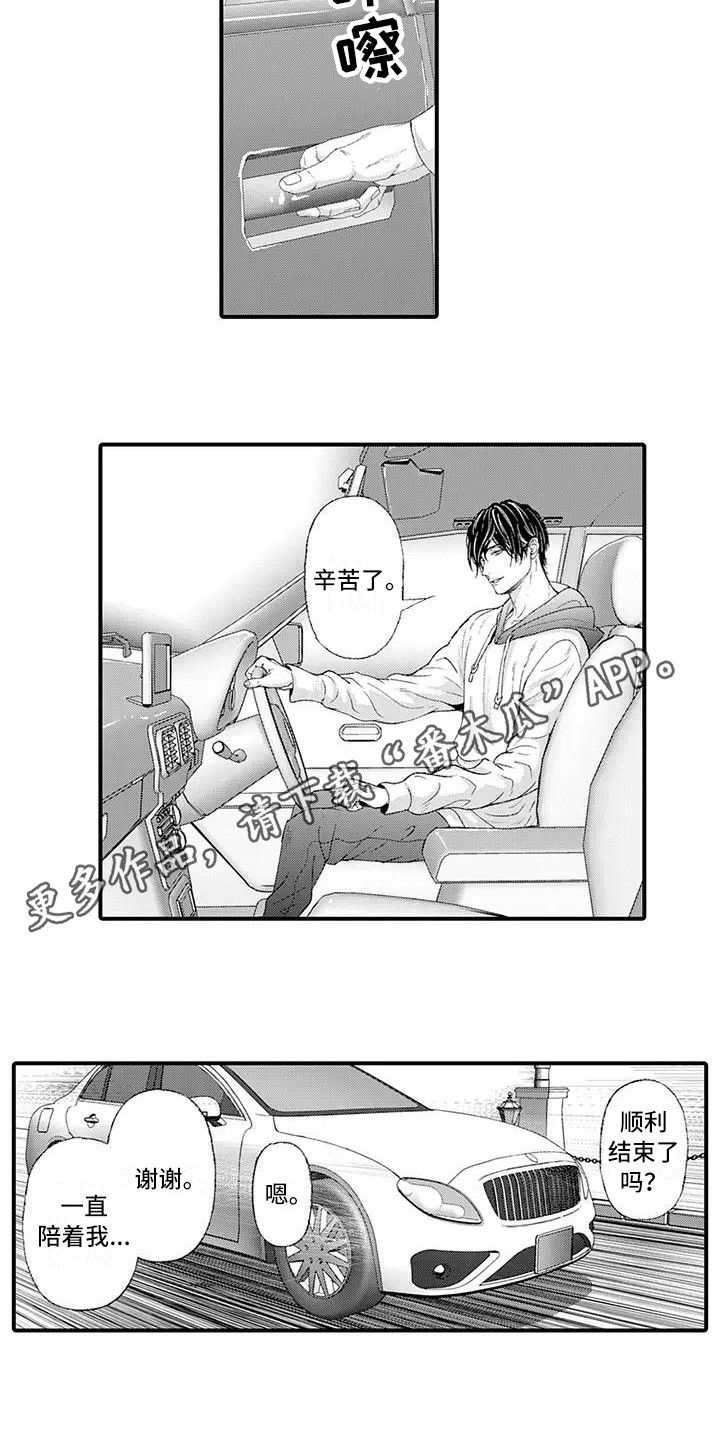 第18话2