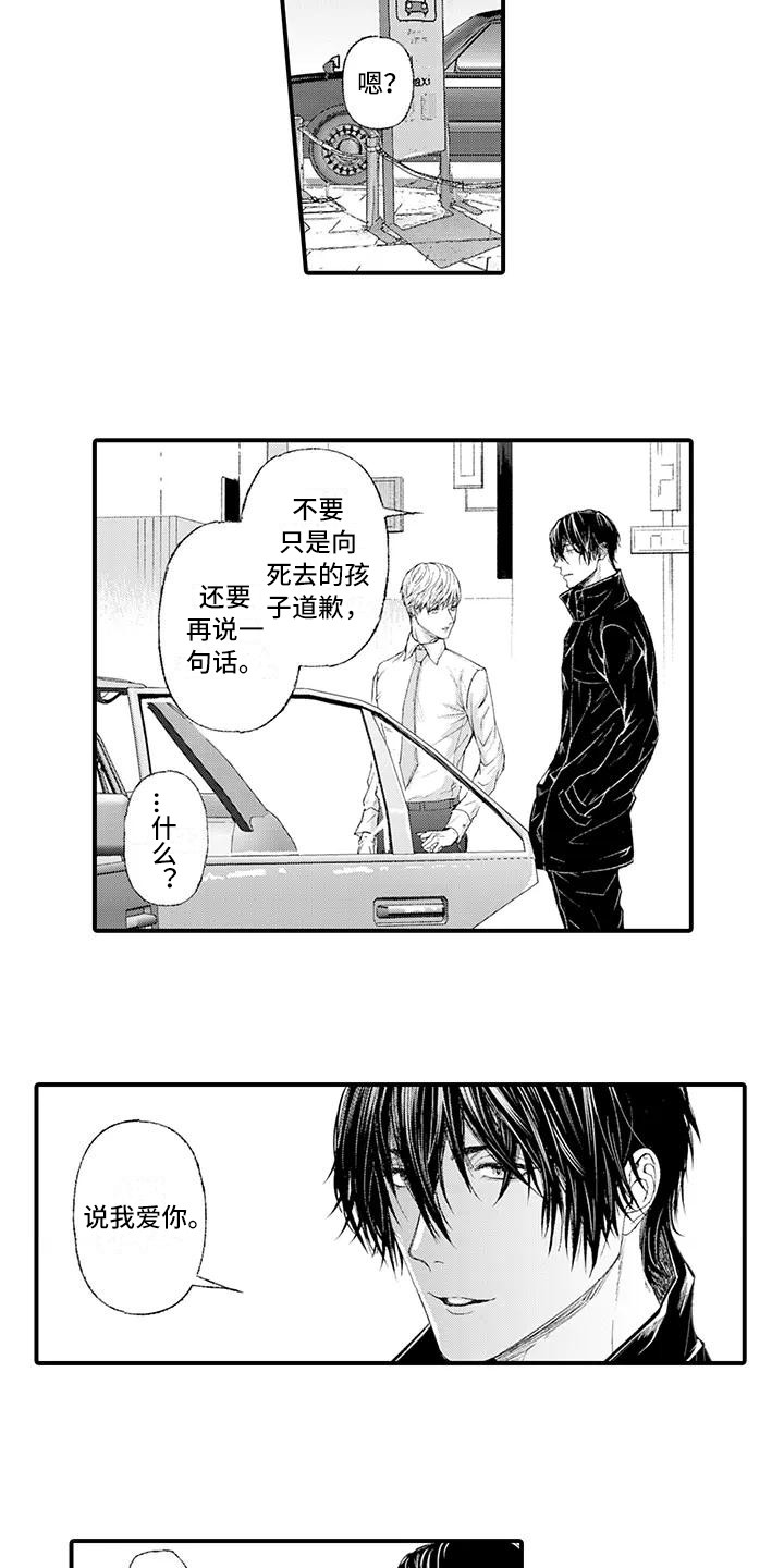 第17话9