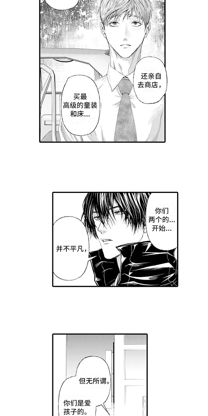 第17话11