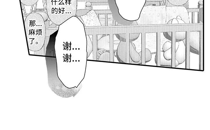 第17话13