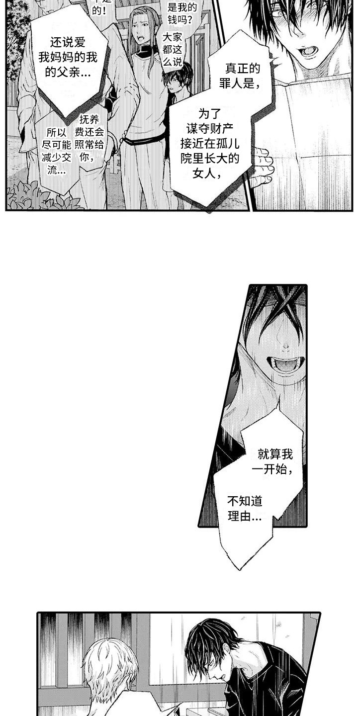 第17话1