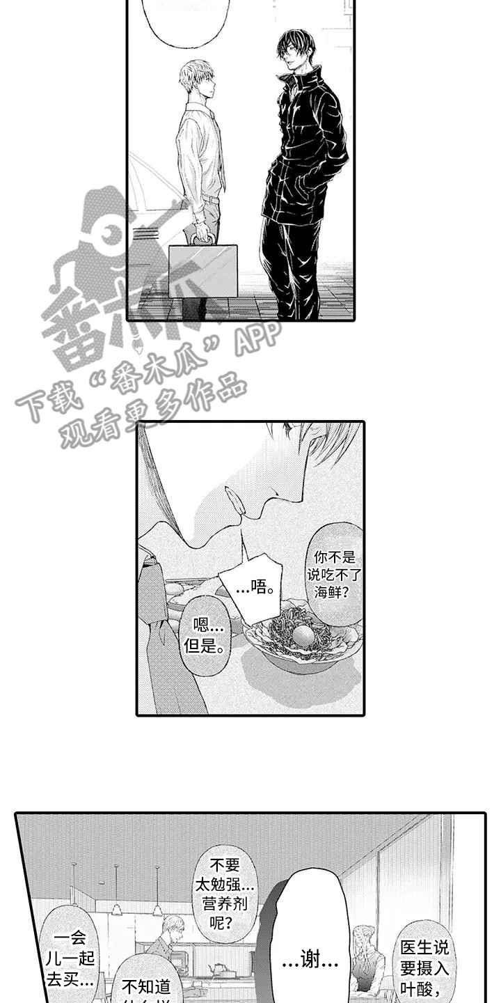 第17话12