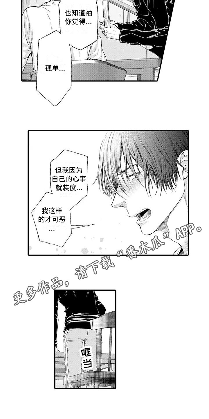 第17话2