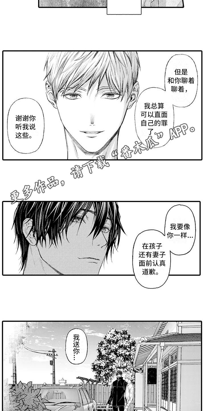 第17话6