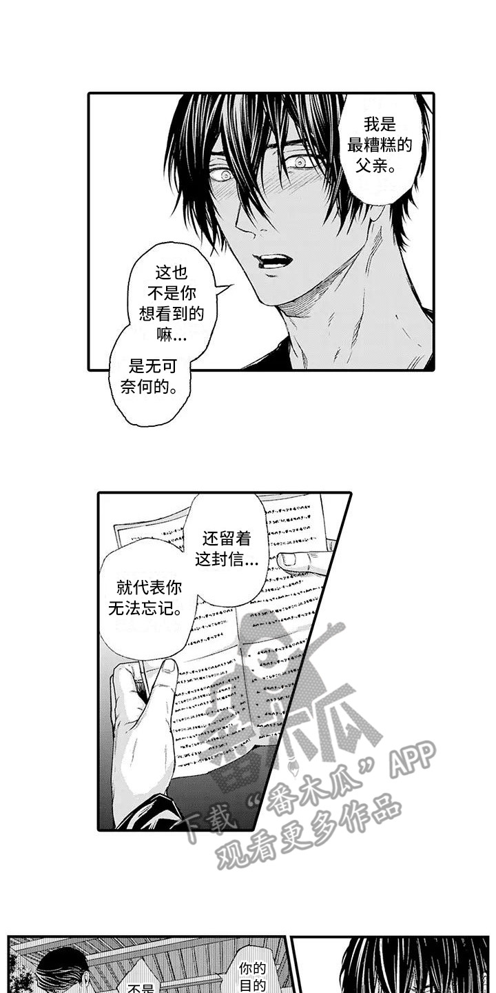 第17话0