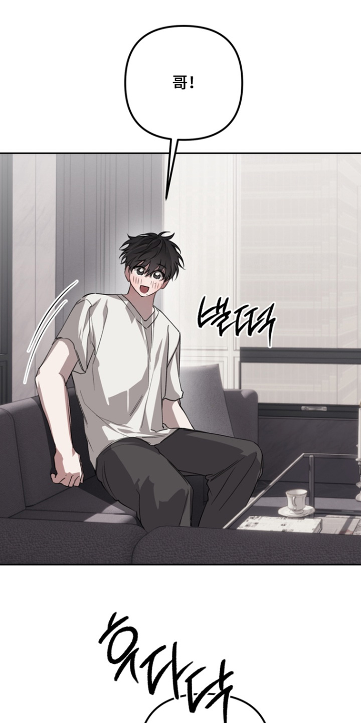 第28话 第13页
